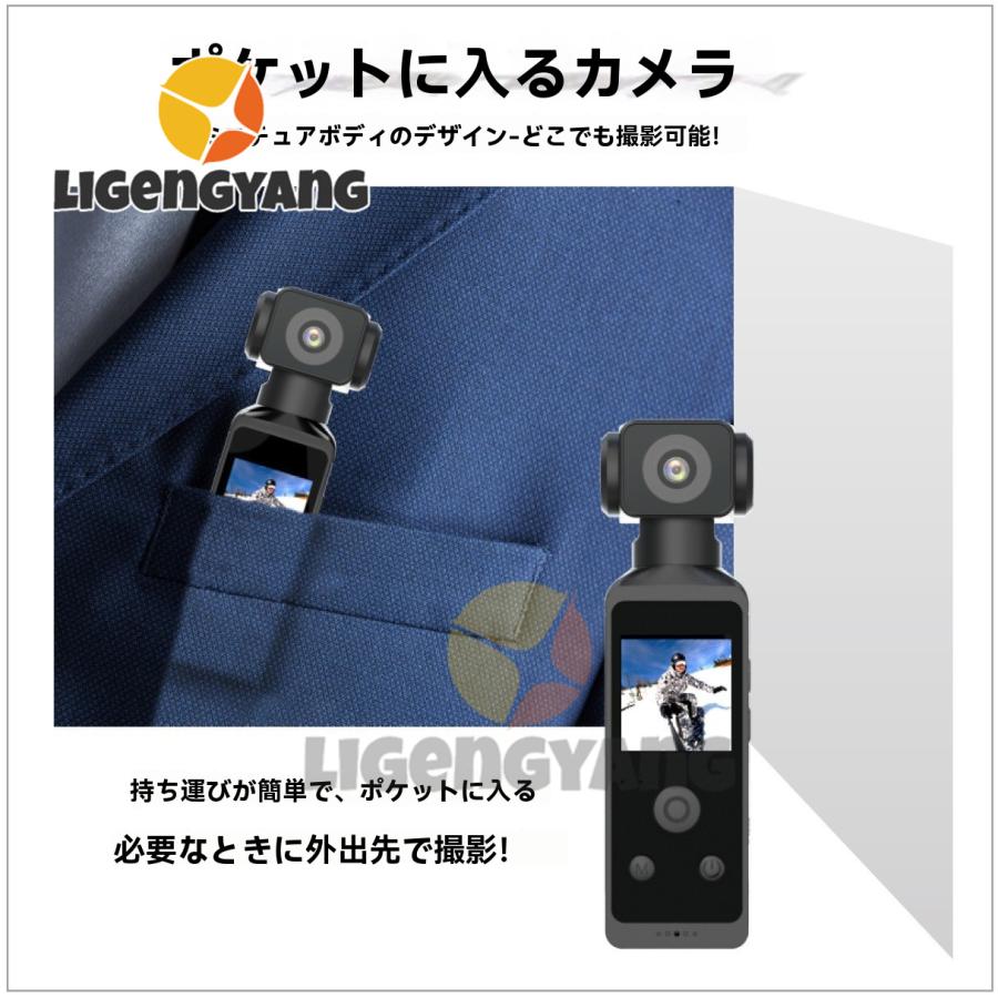 【2025新品入荷】アクションカメラ 4K 高画質 6軸手ブレ補正 小型カメラ デジカメ 水中カメラ 防水30M 270度回転レンズ 動画撮影 自転車 バイク 車載用 【2025新品入荷】アクションカメラ 4K 高画質 6軸手ブレ補正 小型カメラ デジカメ 水中カメラ 防水30M 270度回転レンズ 動画撮影 自転車 バイク 車載用