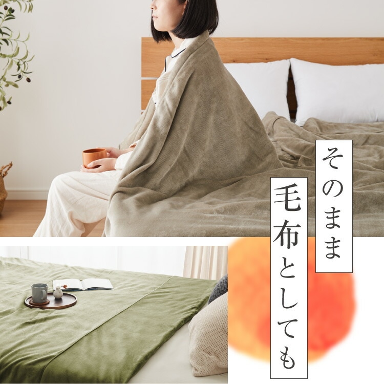 6層毛布 布団カバーにもなる毛布 シンサレート セミダブル ブランケット 掛け布団カバー フランネル 保温 蓄熱 吸湿発熱 断熱 軽い 冬用掛け布団 冬用 布団 洗える ふわふわ mdprevattcaulkingandwaterproofing.com