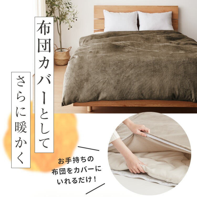 6層毛布 布団カバーにもなる毛布 シンサレート セミダブル ブランケット 掛け布団カバー フランネル 保温 蓄熱 吸湿発熱 断熱 軽い 冬用掛け布団 冬用 布団 洗える ふわふわ mdprevattcaulkingandwaterproofing.com