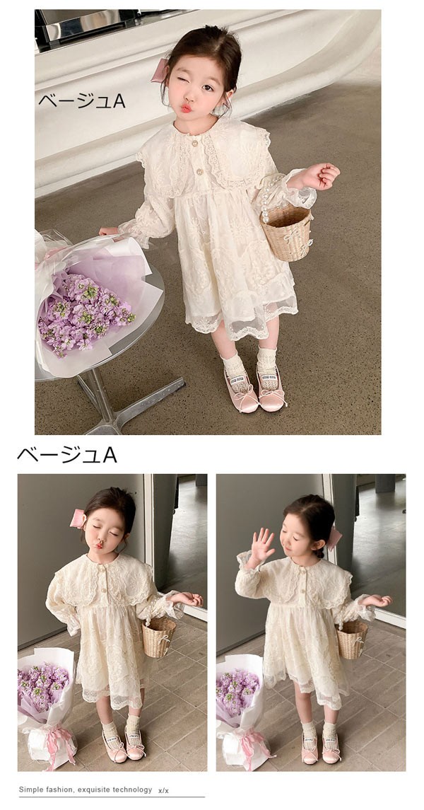 キッズ ドレス お誕生日会 プレゼント こども 服 ベージュ ひざ丈ワンピース おしゃれ 刺繍 エンブロイダリー おめかしワンピ ダンス 発表会 テーマパーク イベント 春夏秋 結婚式 七五三 90 キッズ ドレス お誕生日会 プレゼント こども 服 ベージュ ひざ丈ワンピース おしゃれ 刺繍 エンブロイダリー おめかしワンピ ダンス 発表会 テーマパーク イベント 春夏秋 結婚式 七五三 90