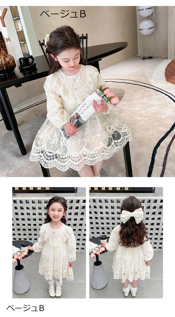 キッズ ドレス お誕生日会 プレゼント こども 服 ベージュ ひざ丈ワンピース おしゃれ 刺繍 エンブロイダリー おめかしワンピ ダンス 発表会 テーマパーク イベント 春夏秋 結婚式 七五三 90 キッズ ドレス お誕生日会 プレゼント こども 服 ベージュ ひざ丈ワンピース おしゃれ 刺繍 エンブロイダリー おめかしワンピ ダンス 発表会 テーマパーク イベント 春夏秋 結婚式 七五三 90