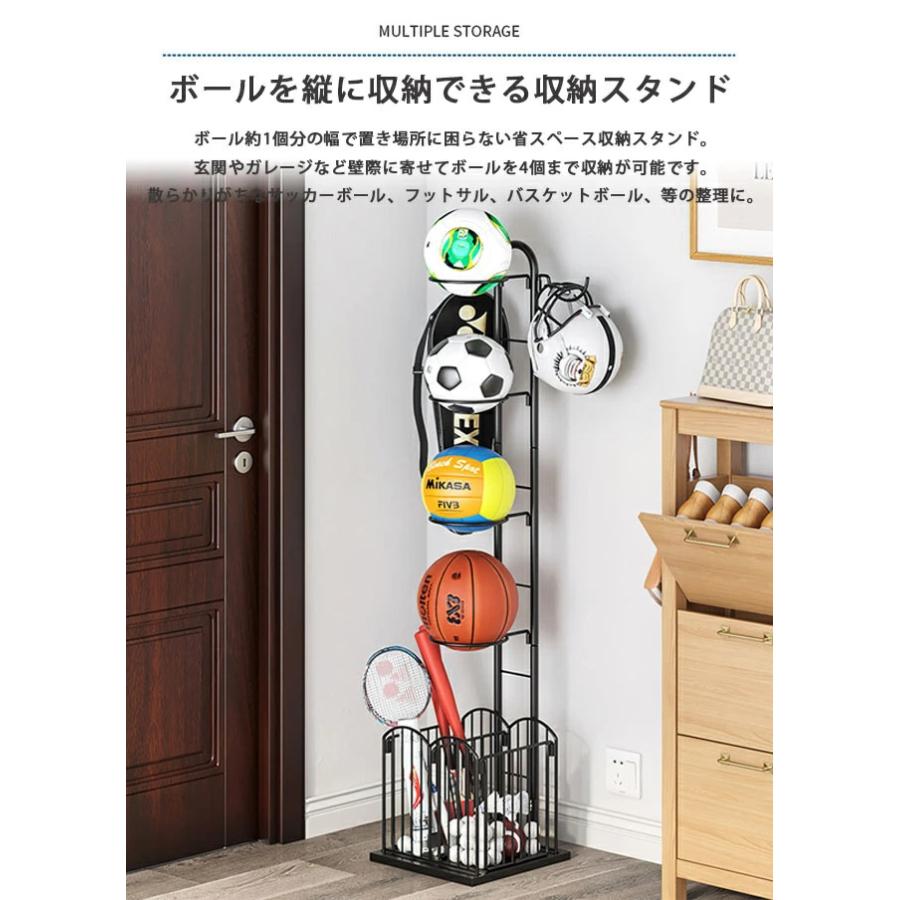 4段階式多機能ボールスタンドインストールが簡単 玄関 ボール 収納 ボールラック ボール 片付け ボールスタンド サッカーボール バスケ フレーム ボール整理カゴ ボール収納 バスケットボール ガレー 4段階式多機能ボールスタンドインストールが簡単 玄関 ボール 収納 ボールラック ボール 片付け ボールスタンド サッカーボール バスケ フレーム ボール整理カゴ ボール収納 バスケットボール ガレー
