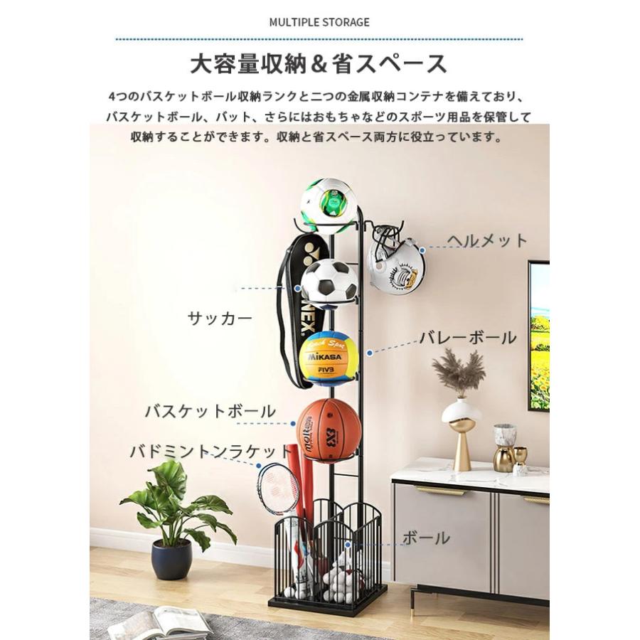 4段階式多機能ボールスタンドインストールが簡単 玄関 ボール 収納 ボールラック ボール 片付け ボールスタンド サッカーボール バスケ フレーム ボール整理カゴ ボール収納 バスケットボール ガレー 4段階式多機能ボールスタンドインストールが簡単 玄関 ボール 収納 ボールラック ボール 片付け ボールスタンド サッカーボール バスケ フレーム ボール整理カゴ ボール収納 バスケットボール ガレー