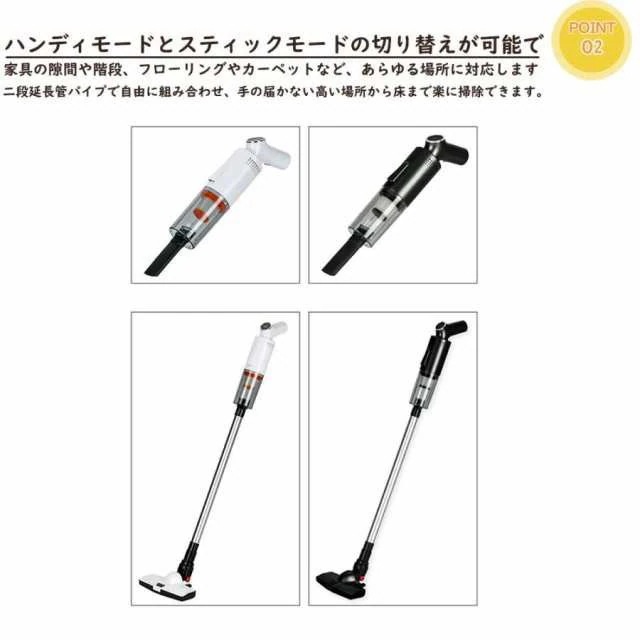 掃除機 コードレス 強力 充電式 サイクロン 27000pa 4WAY 軽量 静音 小型 紫外線殺菌 ダニ駆除 吸引力 ハンディー クリーナー140 掃除機 コードレス 強力 充電式 サイクロン 27000pa 4WAY 軽量 静音 小型 紫外線殺菌 ダニ駆除 吸引力 ハンディー クリーナー140