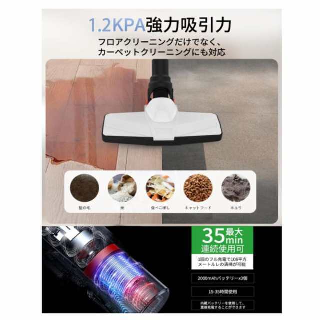 掃除機 コードレス 強力 充電式 サイクロン 27000pa 4WAY 軽量 静音 小型 紫外線殺菌 ダニ駆除 吸引力 ハンディー クリーナー140 掃除機 コードレス 強力 充電式 サイクロン 27000pa 4WAY 軽量 静音 小型 紫外線殺菌 ダニ駆除 吸引力 ハンディー クリーナー140