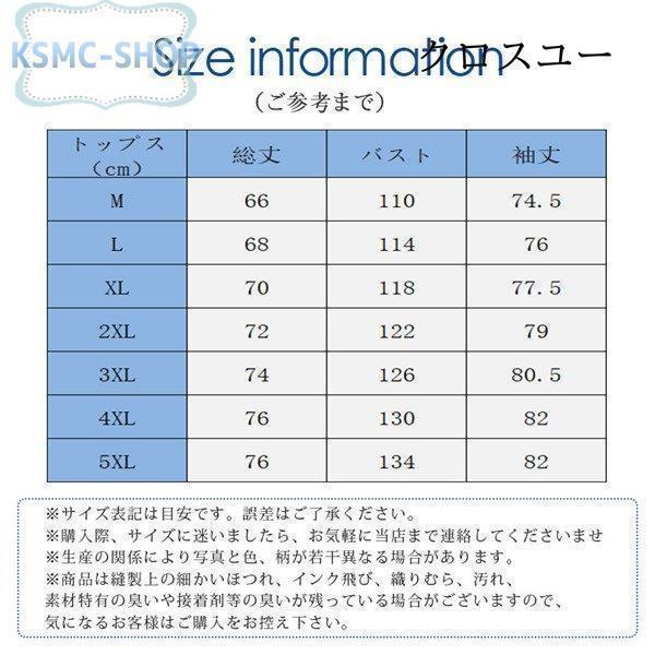 上下 セットアップ メンズ 長袖 チェック柄 スウェット上下 スポーツウエア ジップアップ パンツ 普段着 おしゃれ カジュアル 秋冬