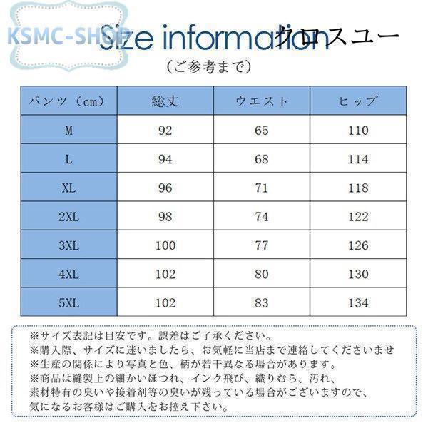 上下 セットアップ メンズ 長袖 チェック柄 スウェット上下 スポーツウエア ジップアップ パンツ 普段着 おしゃれ カジュアル 秋冬