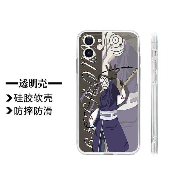 ナルト スマホケース カカシ】Xperia XZ2 Compact SO-05K/docomo専用