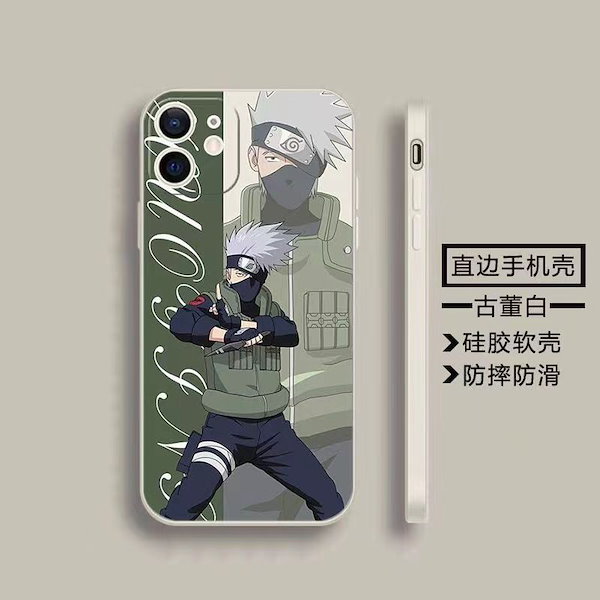 ナルト スマホケース カカシ】Xperia XZ2 Compact SO-05K/docomo専用