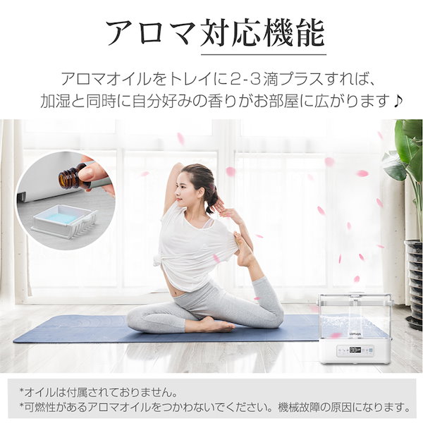 Qoo10] 「最新型」Lomaya 加湿器 ハイブリ