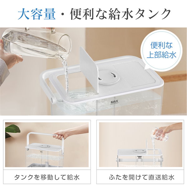 Qoo10] 「最新型」Lomaya 加湿器 ハイブリ