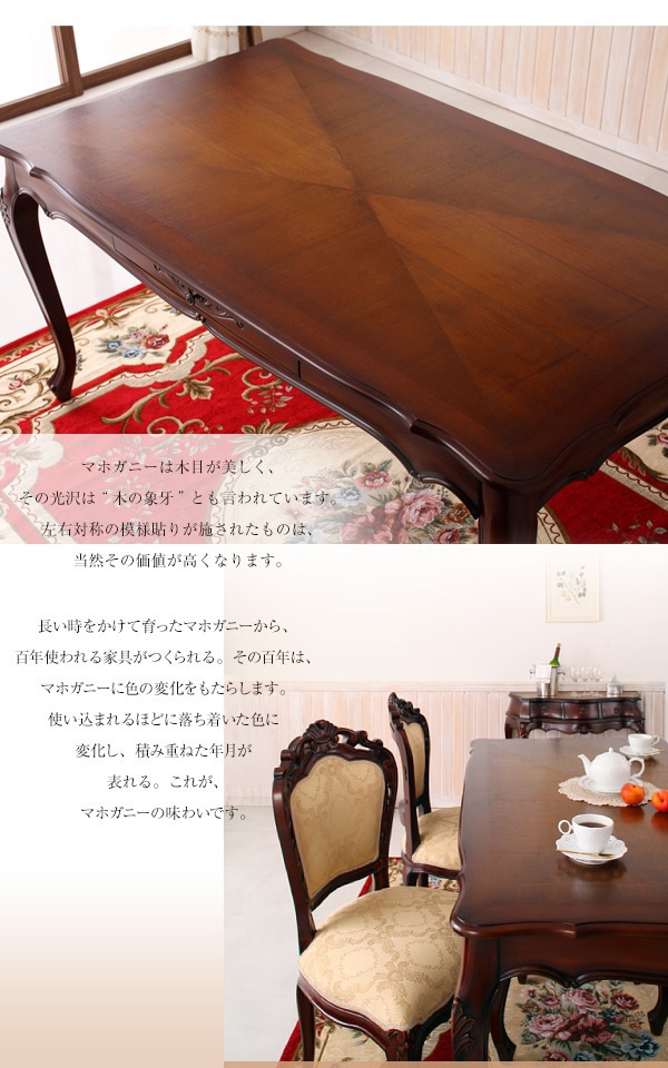 アンティーク調クラシックダイニング [Francoise]フランソワーズ ダイニングテーブルのみ（W150） 単品販売 ホワイト