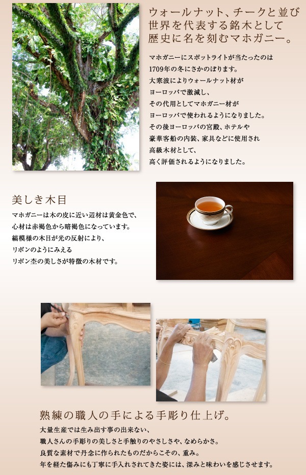 アンティーク調クラシックダイニング [Francoise]フランソワーズ ダイニングテーブルのみ（W150） 単品販売 ホワイト