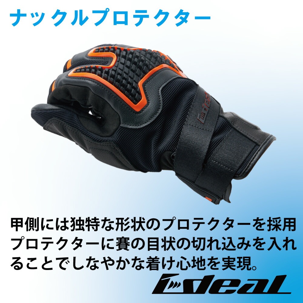 山城(yamashiro) IDEAL アイディール バイク用 グローブ 春夏モデル ID-018 ENIGMA (エニグマ) レッド XSサイズ ID018RD/XS 山城(yamashiro) IDEAL アイディール バイク用 グローブ 春夏モデル ID-018 ENIGMA (エニグマ) レッド XSサイズ ID018RD/XS