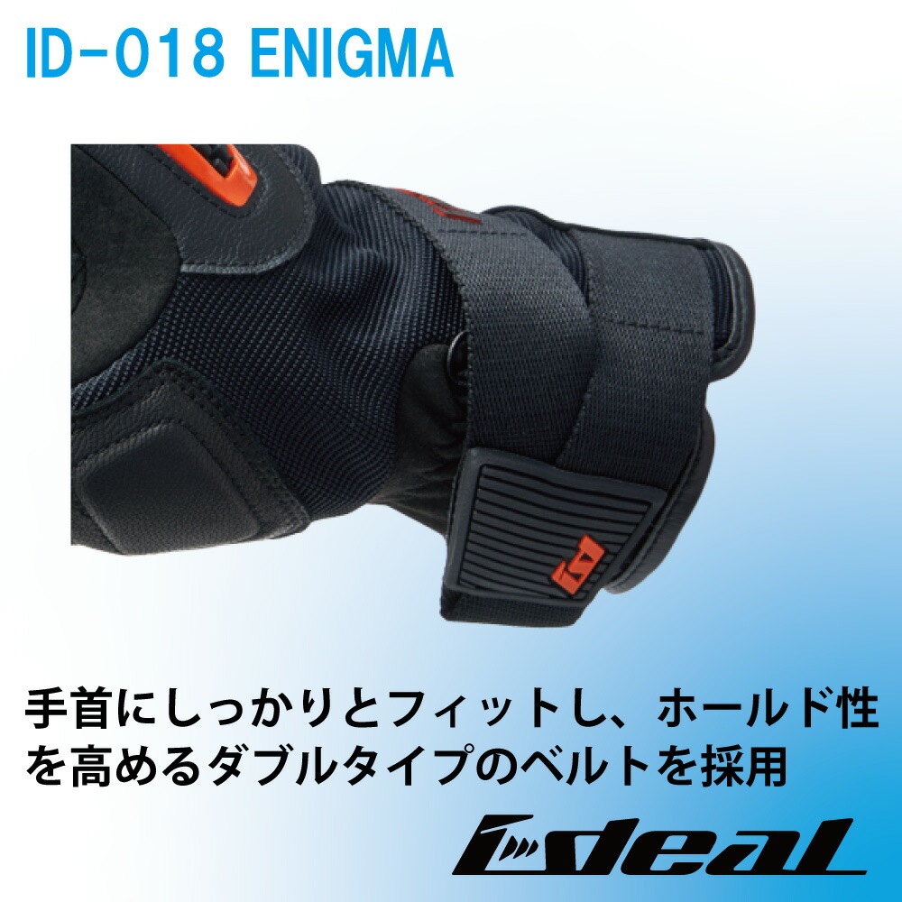 山城(yamashiro) IDEAL アイディール バイク用 グローブ 春夏モデル ID-018 ENIGMA (エニグマ) レッド XSサイズ ID018RD/XS 山城(yamashiro) IDEAL アイディール バイク用 グローブ 春夏モデル ID-018 ENIGMA (エニグマ) レッド XSサイズ ID018RD/XS