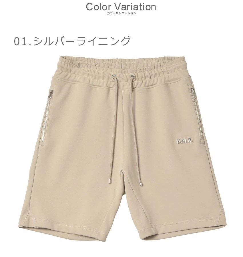 ショーツ メンズ Q-SERIES REGULAR FIT SHORTS ベージュ ブラック 黒 B1431.1061 ボトムス ハーフパンツ 半ズボン 短パン 伸縮性 メタルパーツ ワンポイント ショーツ メンズ Q-SERIES REGULAR FIT SHORTS ベージュ ブラック 黒 B1431.1061 ボトムス ハーフパンツ 半ズボン 短パン 伸縮性 メタルパーツ ワンポイント