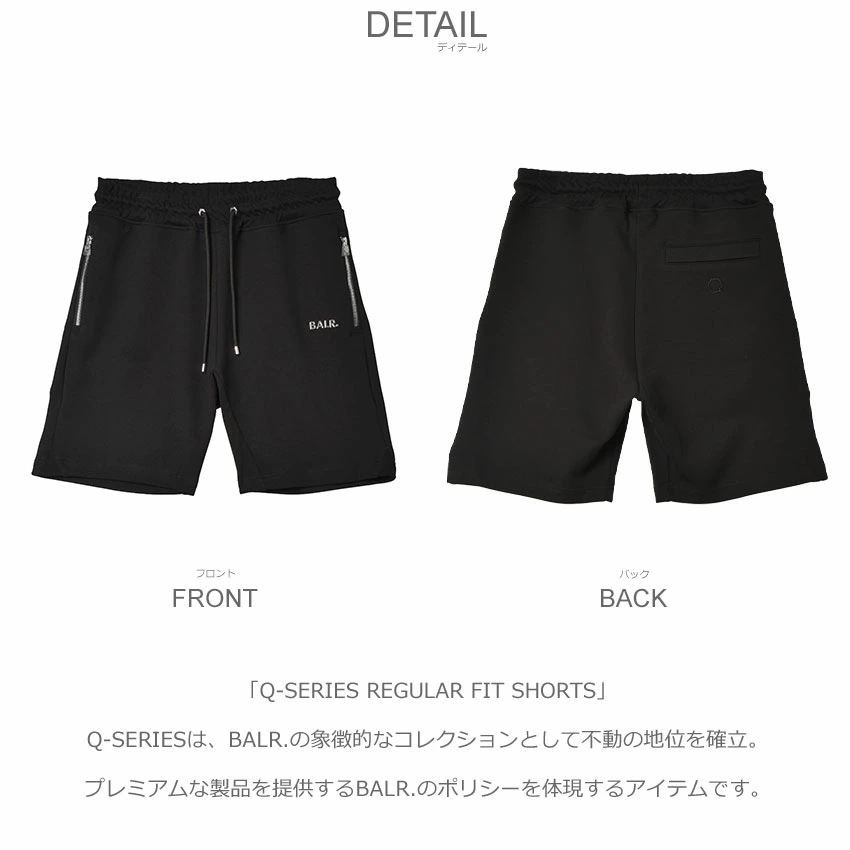 ショーツ メンズ Q-SERIES REGULAR FIT SHORTS ベージュ ブラック 黒 B1431.1061 ボトムス ハーフパンツ 半ズボン 短パン 伸縮性 メタルパーツ ワンポイント ショーツ メンズ Q-SERIES REGULAR FIT SHORTS ベージュ ブラック 黒 B1431.1061 ボトムス ハーフパンツ 半ズボン 短パン 伸縮性 メタルパーツ ワンポイント