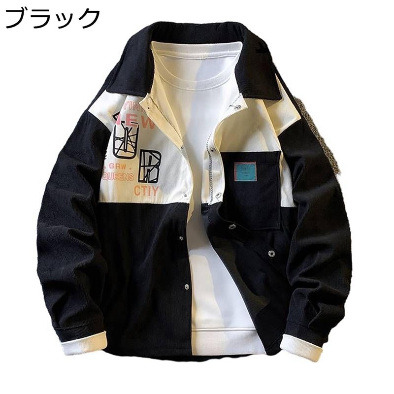 コーデュロイシャツ 長袖 開襟ジャケット メンズ 韓国風 おしゃれ パッチワーク 英字柄 ストリート 春秋 カジュアル シャツジャケット 開襟 スポーツ アウトドア