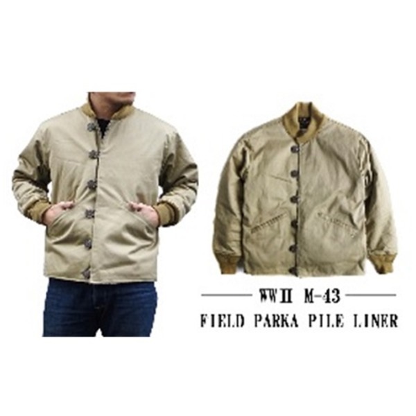 USM-43総裏ボアライナージャケットレプリカ カーキ 36（S）