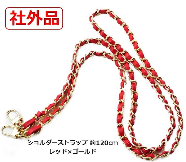 新品✨ CHANEL NOVELTY ショルダーストラップ付きポーチ限定非売品 楽天市場】CHANEL NOVELTY シャネル ロゴ入化粧ポーチ Dカン CC