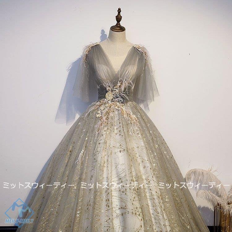 演奏会用ロングドレス カラードレス ステージドレス 発表会 大人 グレー ゴールド コンクール コン 演奏会用ロングドレス カラードレス ステージドレス 発表会 大人 グレー ゴールド コンクール コン