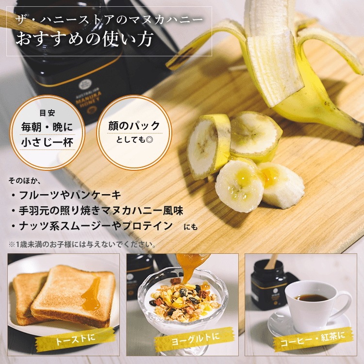 奇跡の蜂蜜マヌカハニーMGO250+500ｇ2個セット　送料込み　除草剤検査済み　無添加 天然蜂蜜