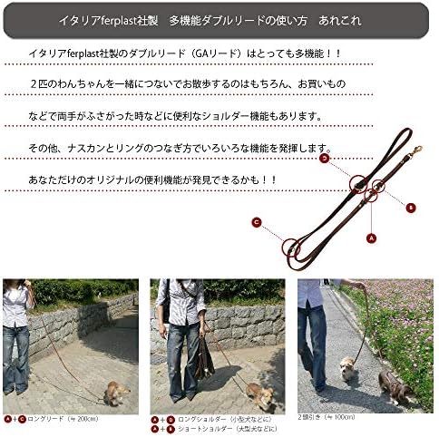 ファープラスト ダービー DERBY リード GA12/200 グリーン 多機能 リード 2頭引き 犬 りーど 伸縮 リード さんぽグッズ 散歩用品 お出かけ お散歩グッズ