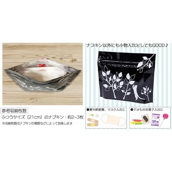 Qoo10] 【即納】ソフィ ボディフィット ふつうの