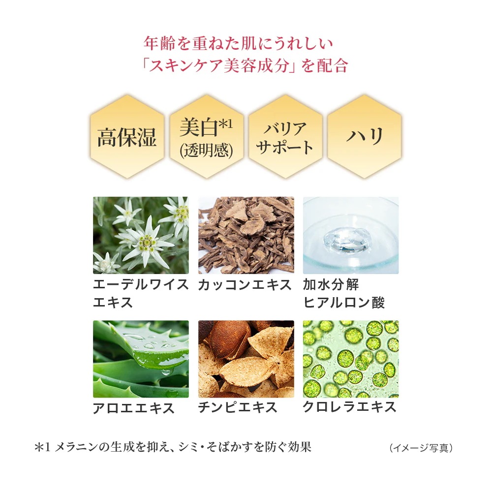 【山田養蜂場】RJエクセレント　薬用エッセンスインクッションBB　02：ナチュラルな肌色 敬老の日