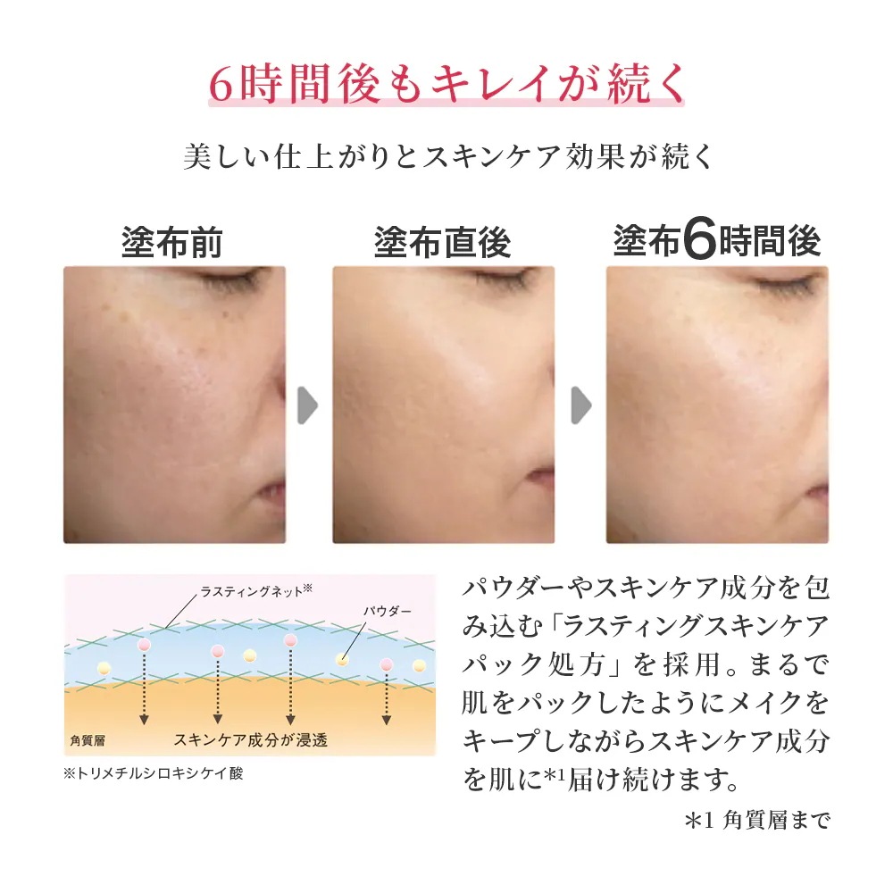 【山田養蜂場】RJエクセレント　薬用エッセンスインクッションBB　02：ナチュラルな肌色 敬老の日