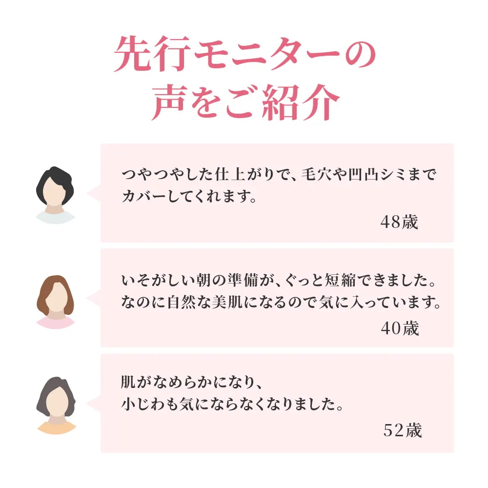 【山田養蜂場】RJエクセレント　薬用エッセンスインクッションBB　02：ナチュラルな肌色 敬老の日