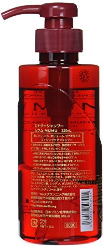 爆買い人気 フロムアース エナジーシャンプー ムウム : ベビー・マタニティ 得価お得