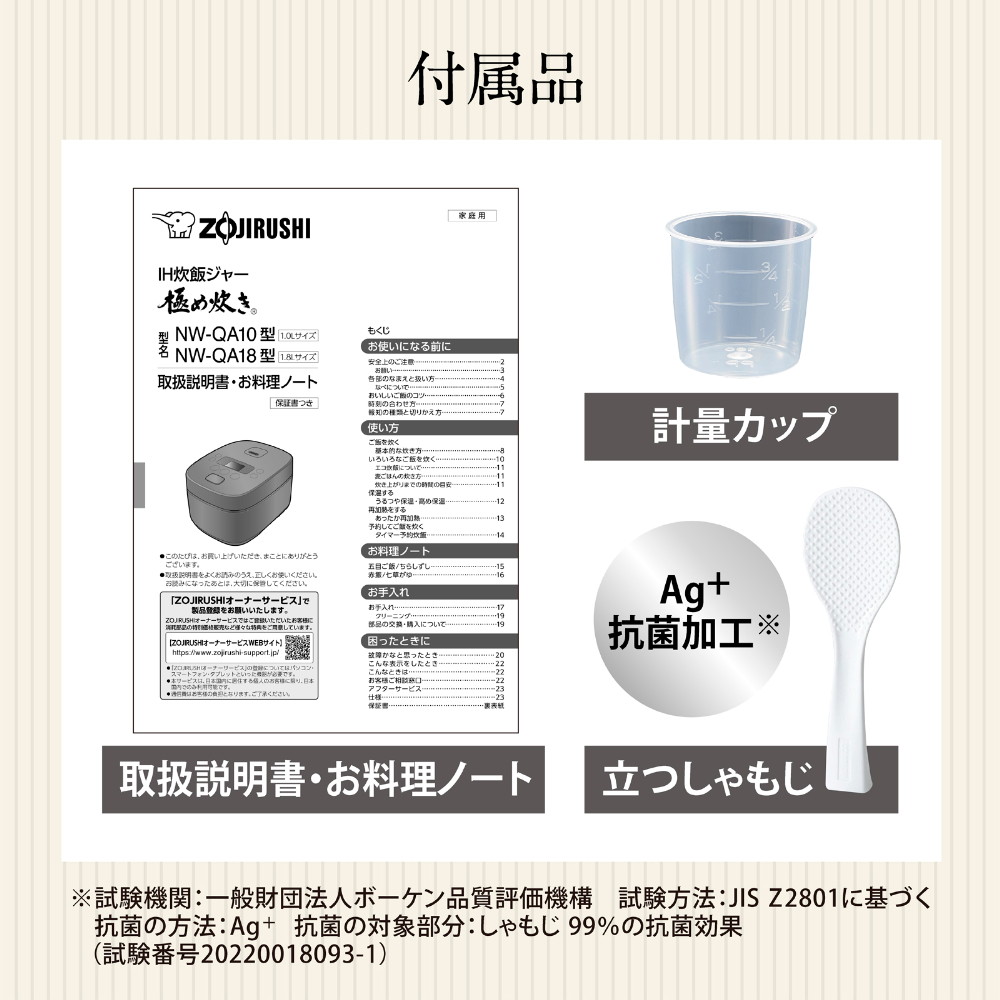 象印マホービン IH炊飯ジャー ブラック 1升炊き 炊飯器 すいはんき 1升 家族 一人暮らし 象印マホービン IH炊飯ジャー ブラック 1升炊き 炊飯器 すいはんき 1升 家族 一人暮らし
