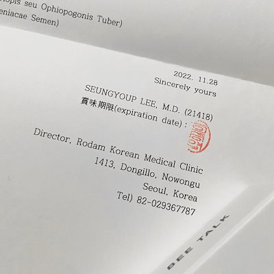 Qoo10] チェビトッ レベル4 1box (10包 : ダイエット