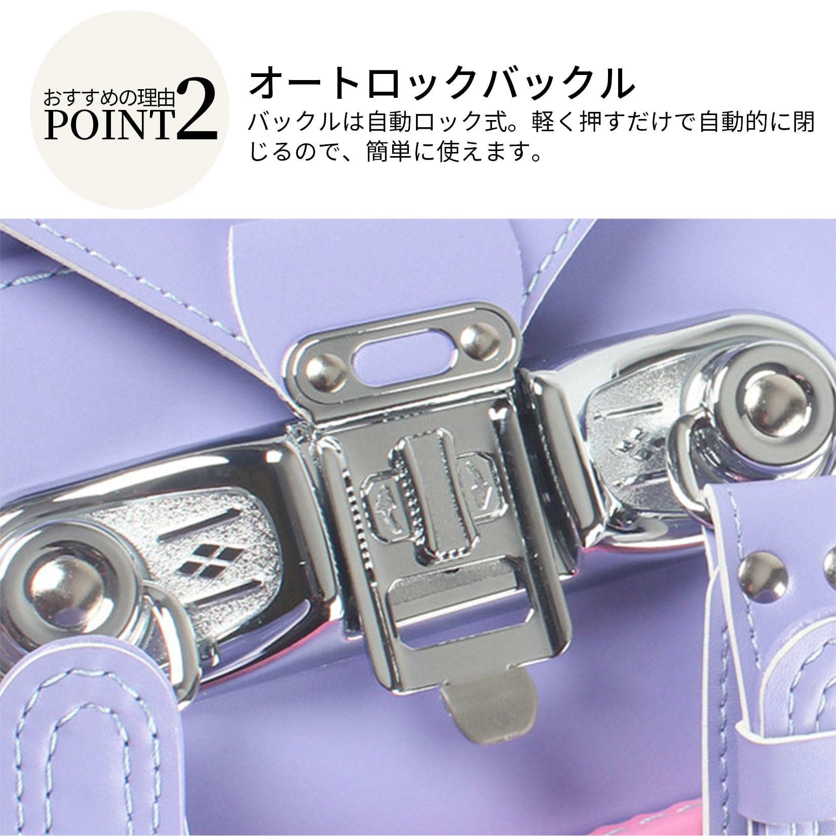 ランドセル 収納 女の子 軽量 大容量 防水 高級合皮 ワンタッチロック 型崩にくい 入学式 バッグ プレゼント ランドセル 収納 女の子 軽量 大容量 防水 高級合皮 ワンタッチロック 型崩にくい 入学式 バッグ プレゼント