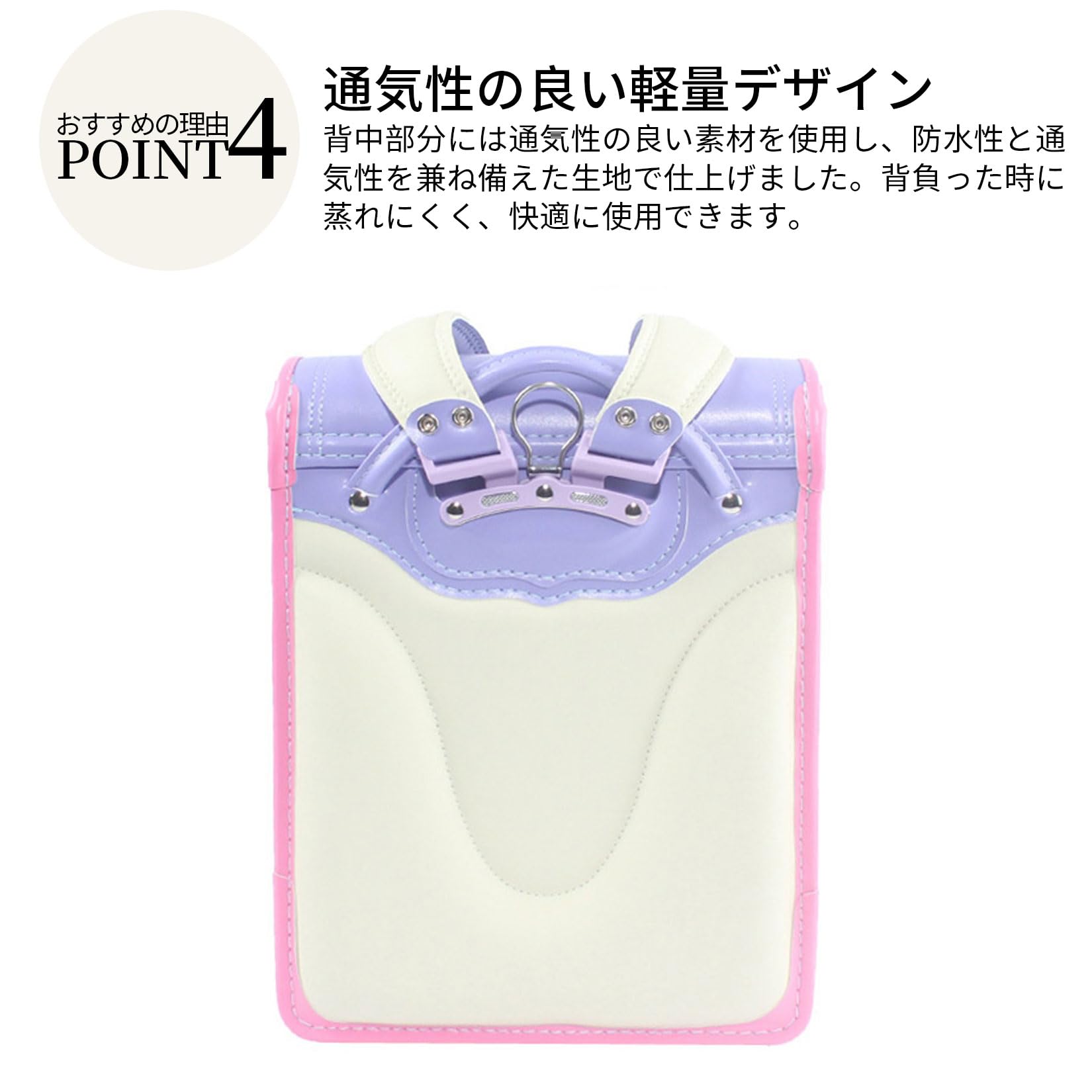 ランドセル 収納 女の子 軽量 大容量 防水 高級合皮 ワンタッチロック 型崩にくい 入学式 バッグ プレゼント ランドセル 収納 女の子 軽量 大容量 防水 高級合皮 ワンタッチロック 型崩にくい 入学式 バッグ プレゼント