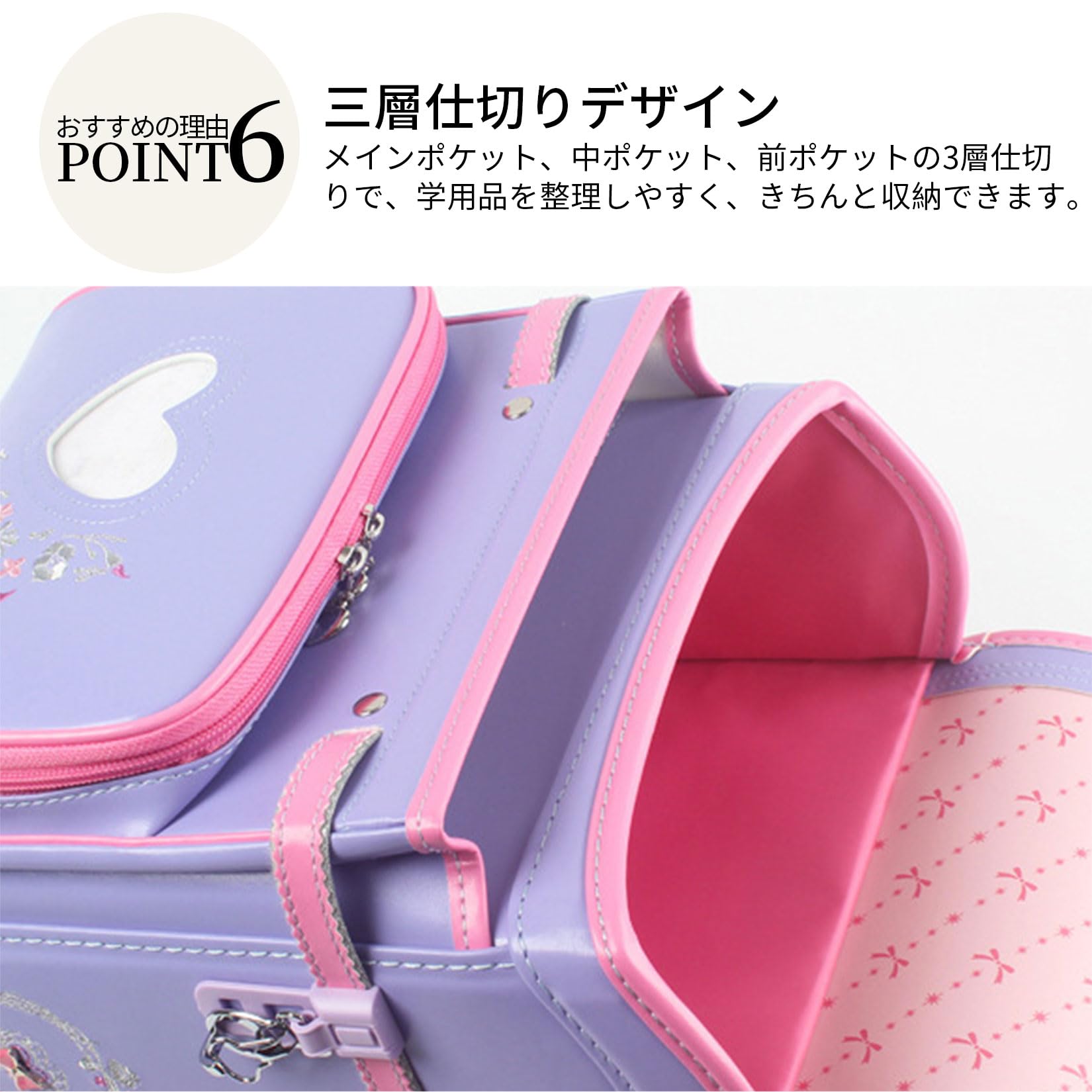 ランドセル 収納 女の子 軽量 大容量 防水 高級合皮 ワンタッチロック 型崩にくい 入学式 バッグ プレゼント ランドセル 収納 女の子 軽量 大容量 防水 高級合皮 ワンタッチロック 型崩にくい 入学式 バッグ プレゼント