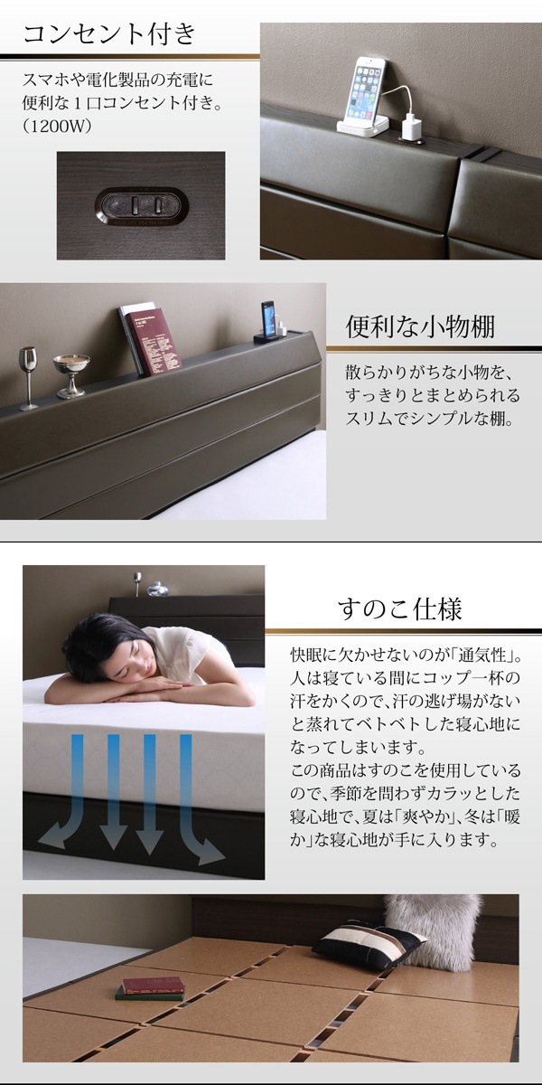 500030094126740 レザーすのこベッド I... : 寝具・ベッド・マットレス : 棚コンセント付き 総合3位
