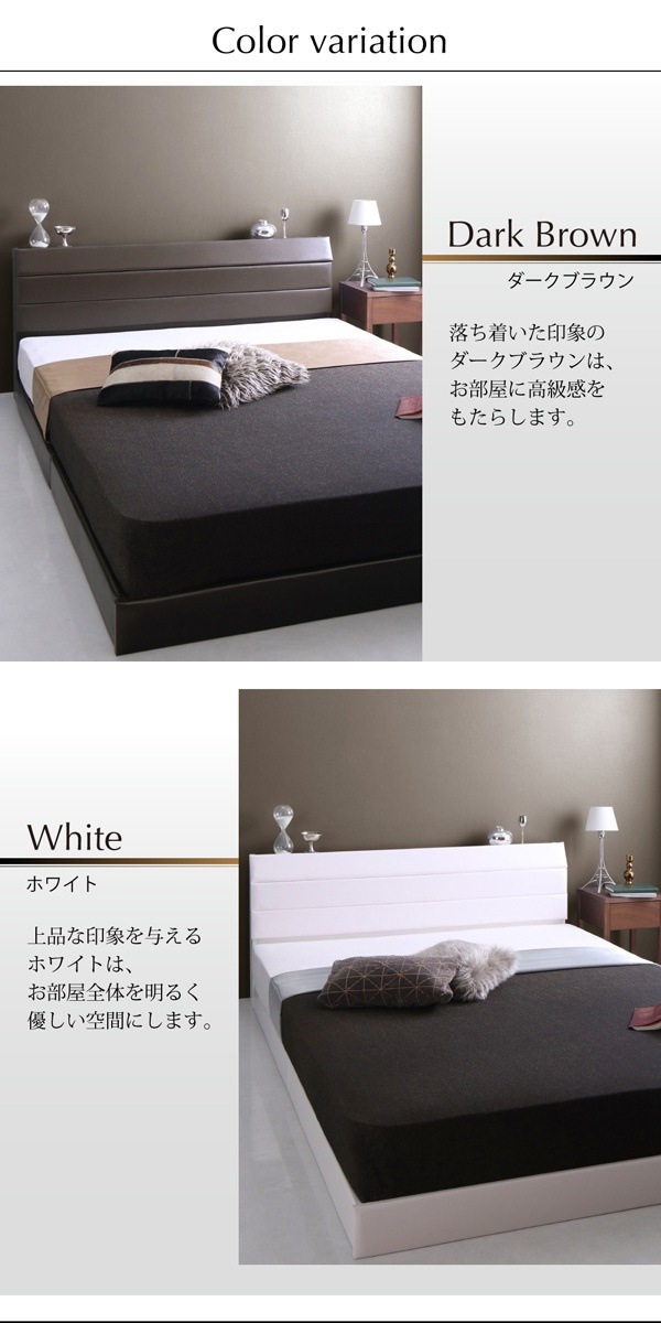 500030094126740 レザーすのこベッド I... : 寝具・ベッド・マットレス : 棚コンセント付き 総合3位