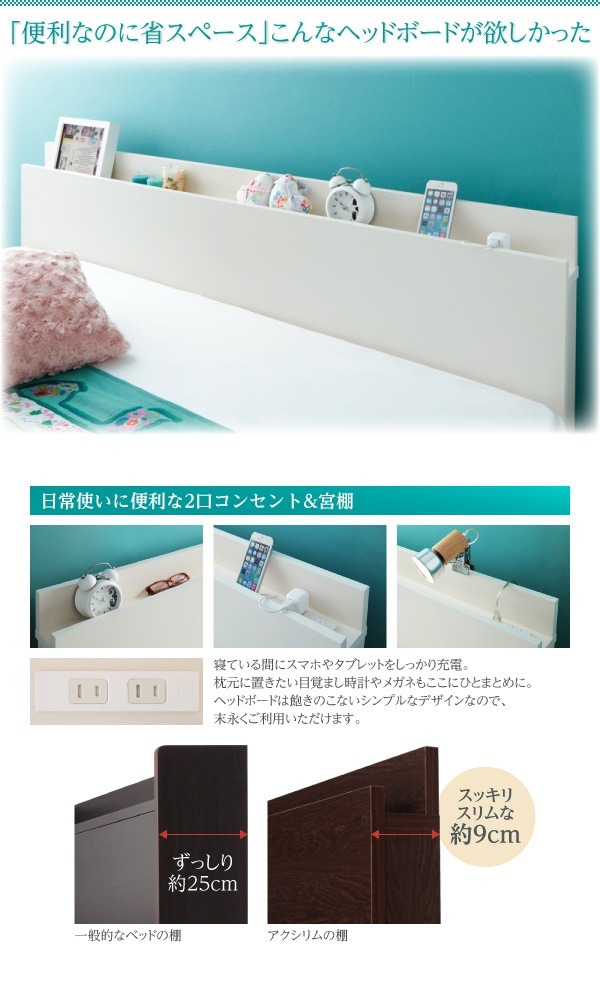 日本製 棚/コンセント付き 大容量 チェストベッド [Auxilium]アクシリム [薄型スタンダードボンネルコイルマットレス付き] ダブル [フレーム色]ホワイト