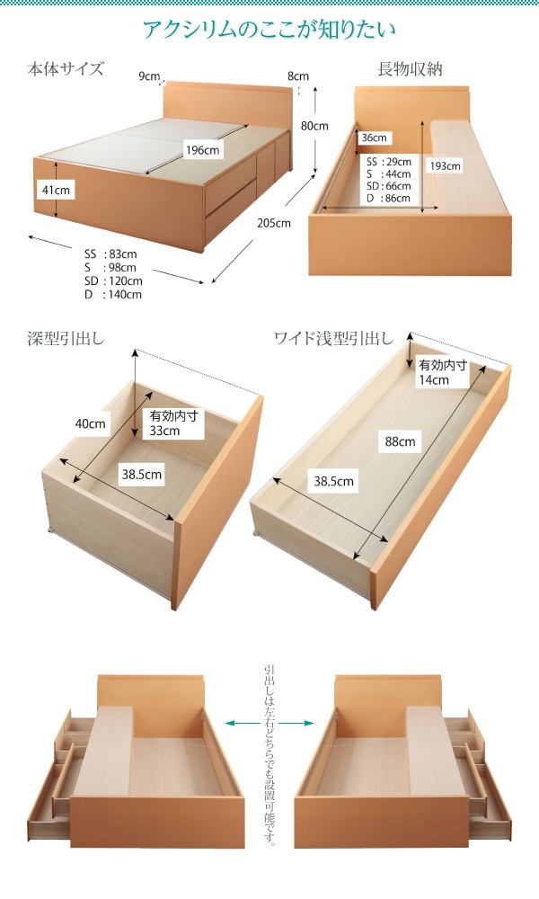 日本製 棚/コンセント付き 大容量 チェストベッド [Auxilium]アクシリム [薄型スタンダードボンネルコイルマットレス付き] ダブル [フレーム色]ホワイト