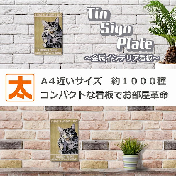 Qoo10] 猫グッズ ブリキ看板 k アメリカンショ