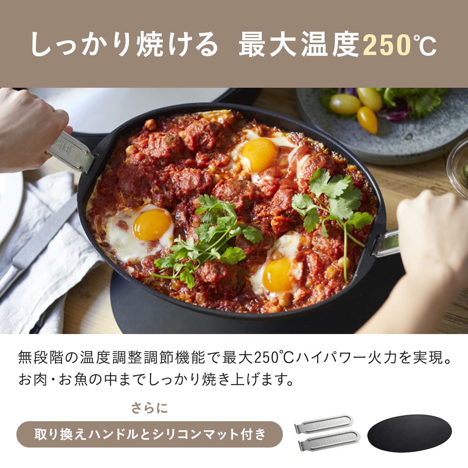 BRUNO ブルーノ オーバルホットプレート 本体 プレート3種 (たこ焼き 深鍋 平面) グレージュ Greige おしゃれ かわいい これ1台 一台 蓋 ふた付き 1200w 温度調節 洗いやすい