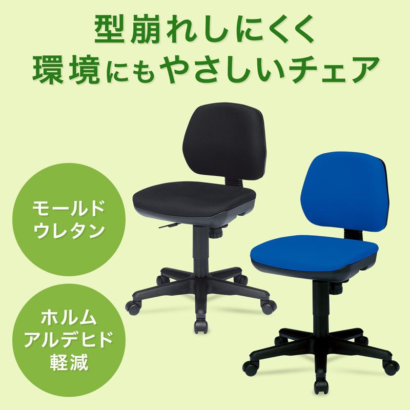 SNC-T145KBK （ブラック） オフィスチェア