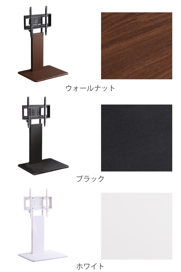 TVスタンド ロータイプ 60インチ対応 壁寄せ テレビ台 WAT TV台 テレビスタンド テレビボード TVボード ＴＶスタンド 壁よせ 高さ調節 TVラック テレビラック 壁 壁面 ラック