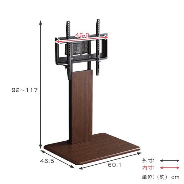 TVスタンド ロータイプ 60インチ対応 壁寄せ テレビ台 WAT TV台 テレビスタンド テレビボード TVボード ＴＶスタンド 壁よせ 高さ調節 TVラック テレビラック 壁 壁面 ラック