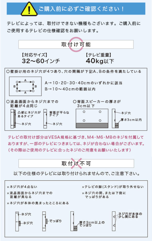 TVスタンド ロータイプ 60インチ対応 壁寄せ テレビ台 WAT TV台 テレビスタンド テレビボード TVボード ＴＶスタンド 壁よせ 高さ調節 TVラック テレビラック 壁 壁面 ラック