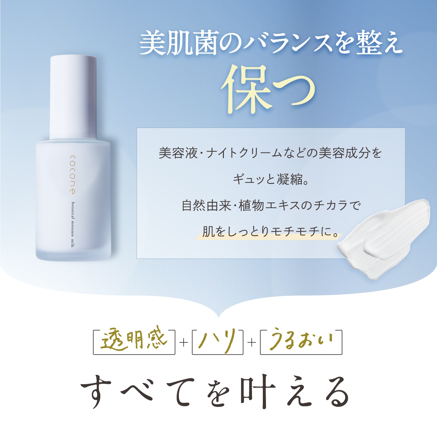 ボタニカルモイスチャーセット 化粧水 115ml 乳液 50ml ナノヒアルロン酸 ナノコラーゲン 透明感 ハリ 弾力 うるおい 敏感肌 乾燥肌 毛穴 くすみ たるみ エイジングケア スキンケアセット mdprevattcaulkingandwaterproofing.com