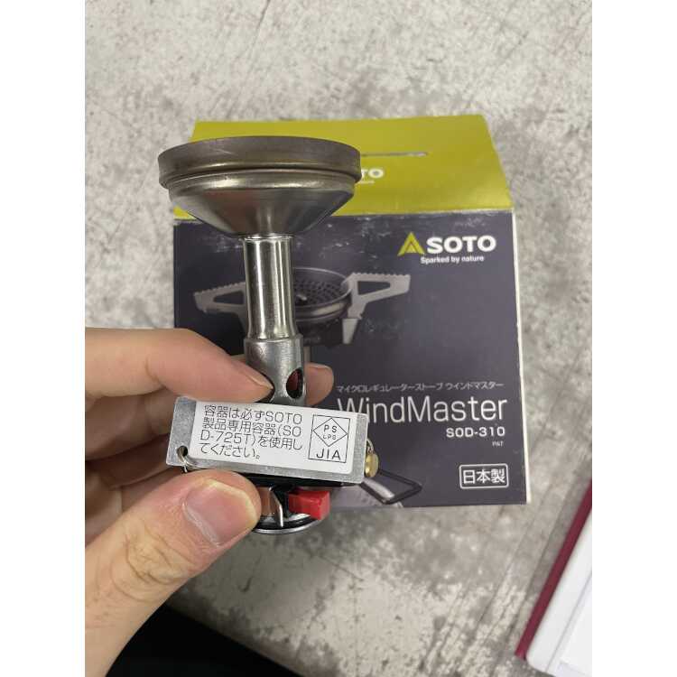 SOTO マイクロレギュレーターストーブ ウインドマスター SOD-310 バーナー単体（使用時）幅90×奥行117×高さ100mm #SOD-310