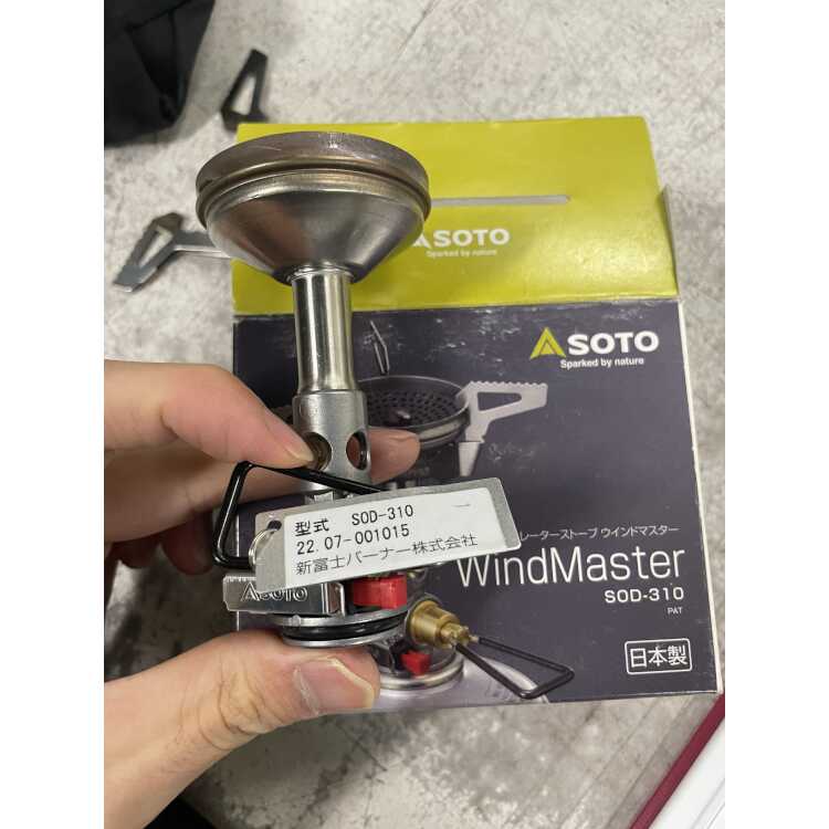 SOTO マイクロレギュレーターストーブ ウインドマスター SOD-310 バーナー単体（使用時）幅90×奥行117×高さ100mm #SOD-310